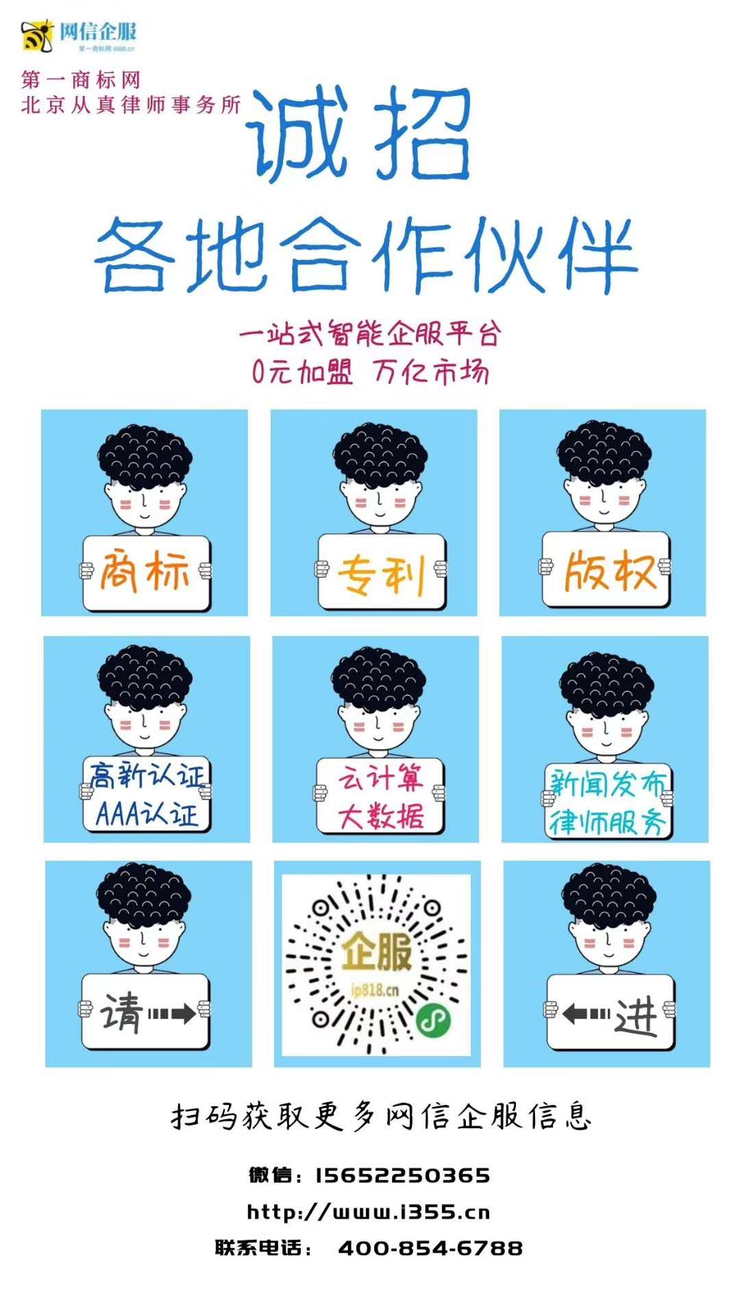微信图片_20200416232939.jpg