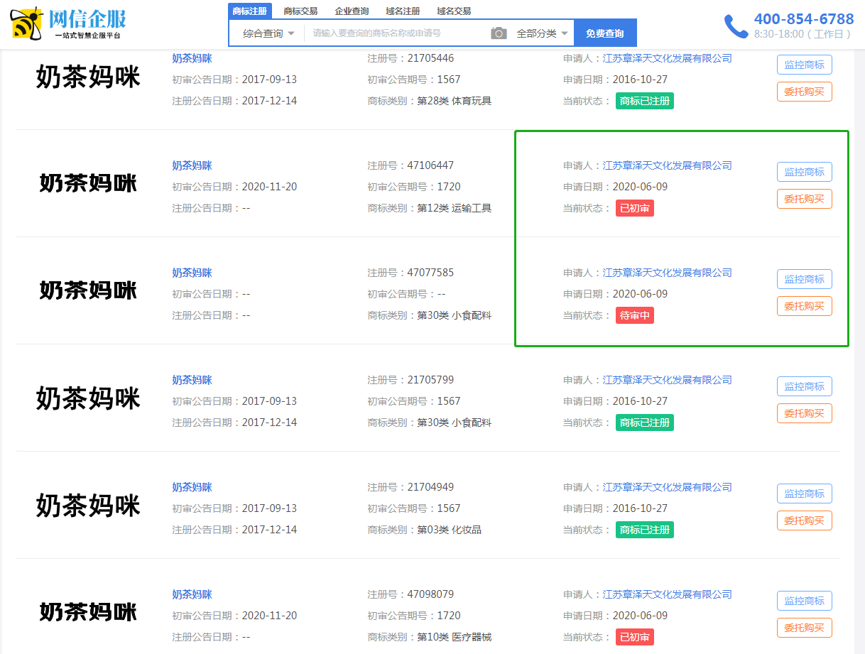 5fd808b29a5ce.png 微信图片_20201215085144.png